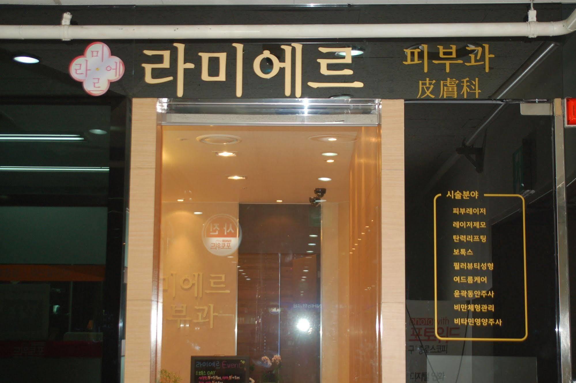 Hostel Coco Seoul Exterior foto